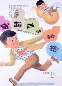亚洲成a人在线播放www